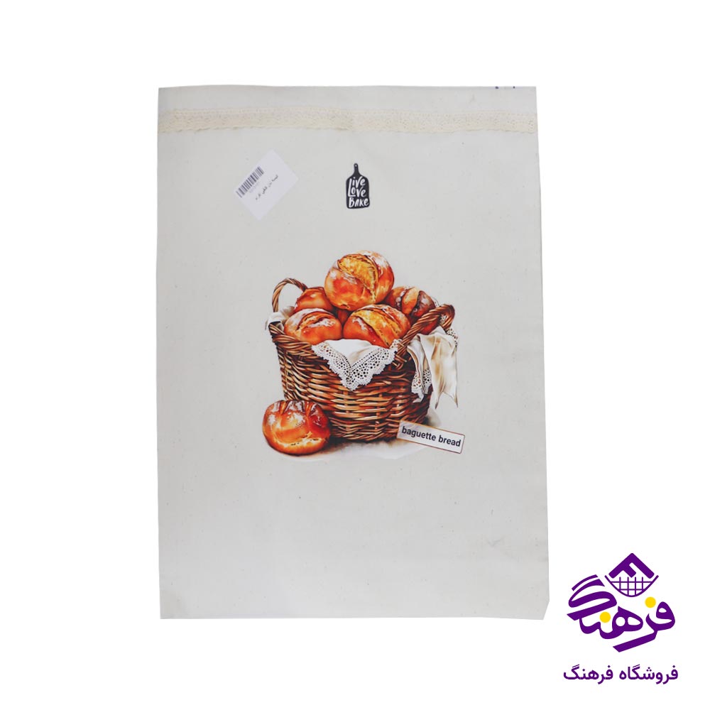 کيسه نان کنفی هما