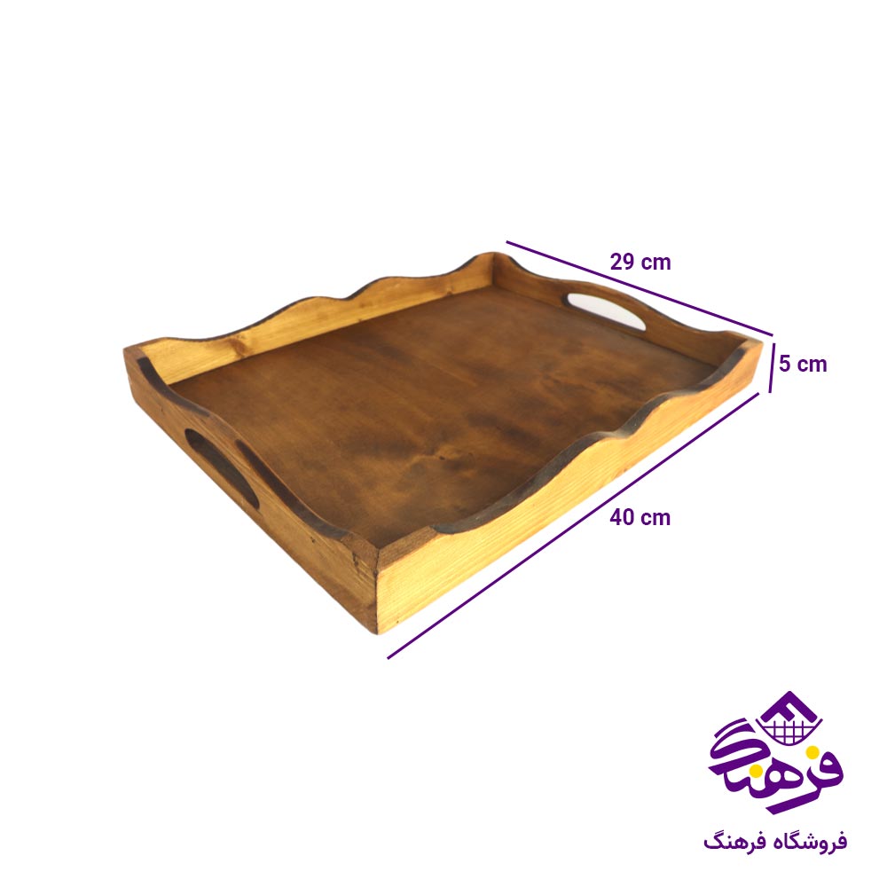 سينی چوبی مستطيل بزرگ 40 در 30