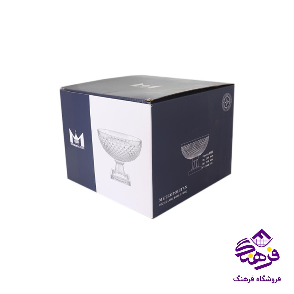 کاسه اجیل پایه دار کادو متروپولیتن 4