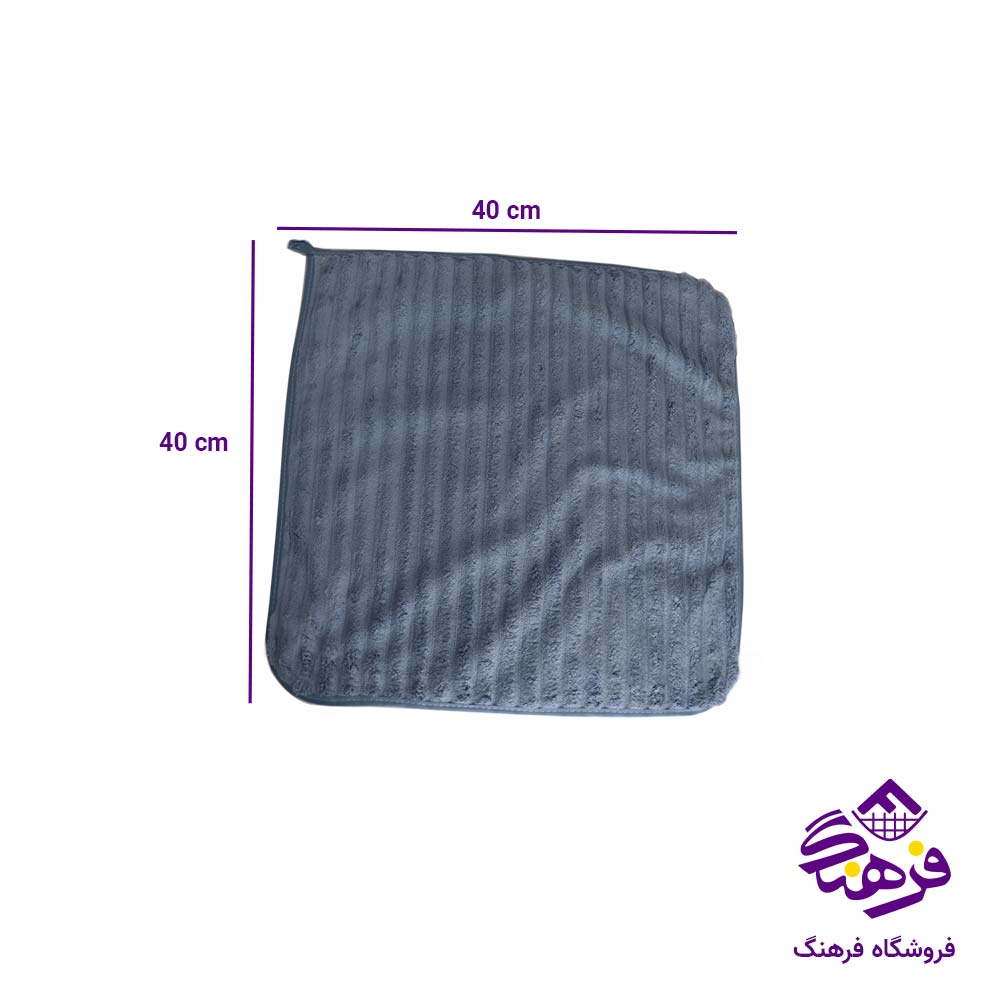 دستمال راه راه ميکروفايبر 40 در 40