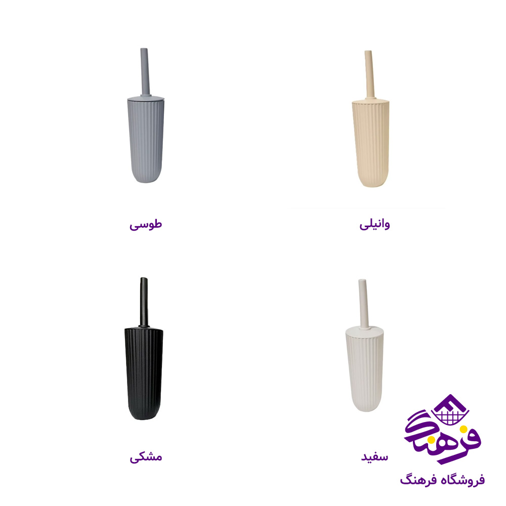 توالت شوی همارا مدل زبرا کد660252