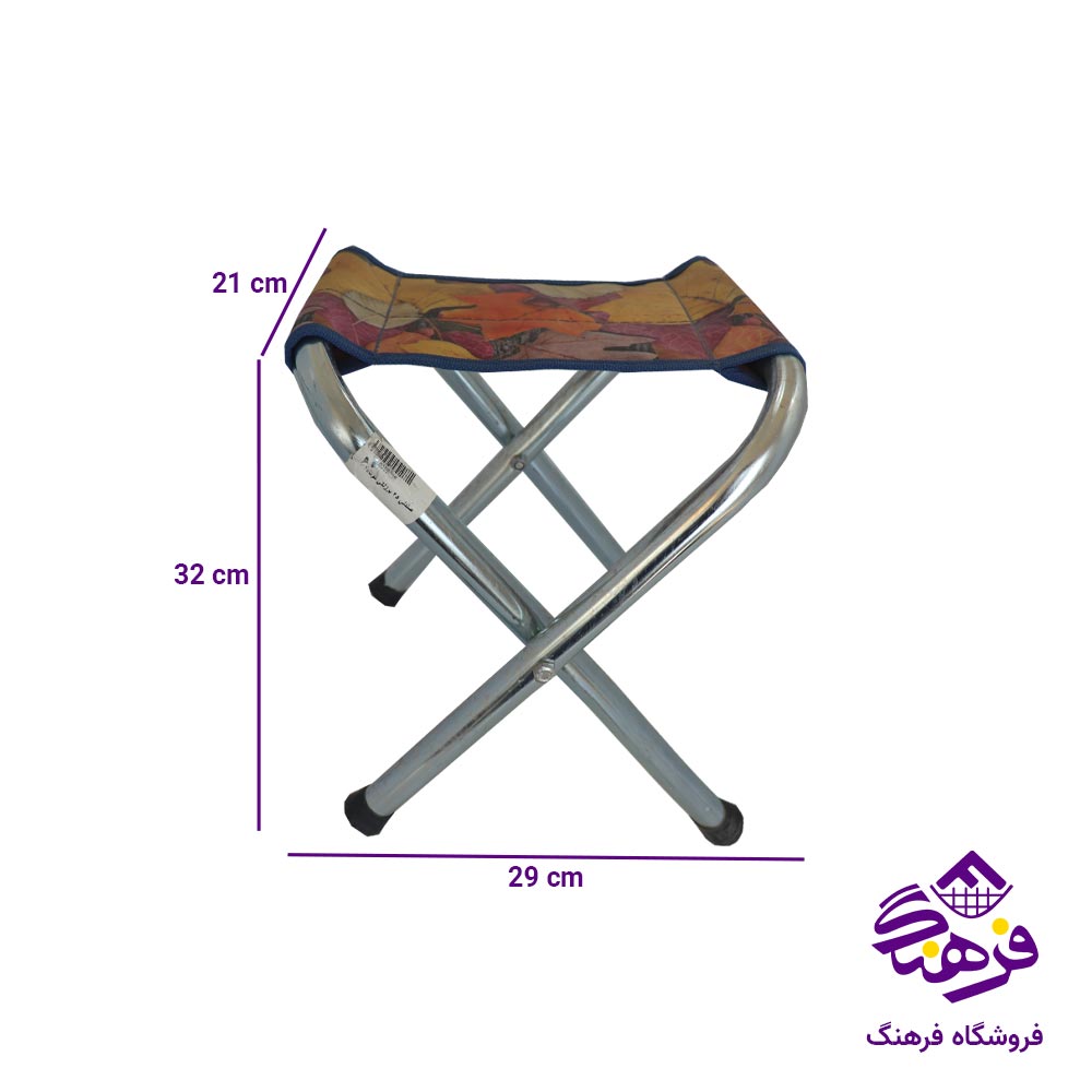 صندلی 25 برزنتی کوتاه1