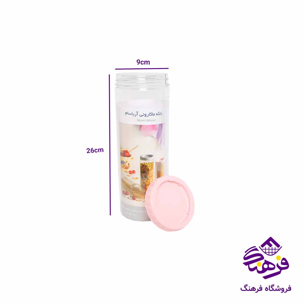 ظرف ماکاراني اريسام 174