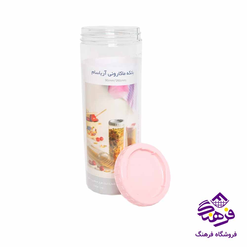 ظرف ماکاراني اريسام 174