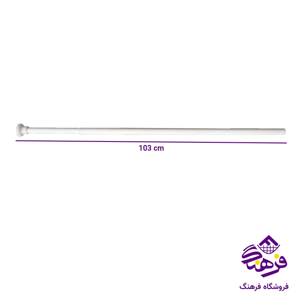 میل پرده کوچک اطلس