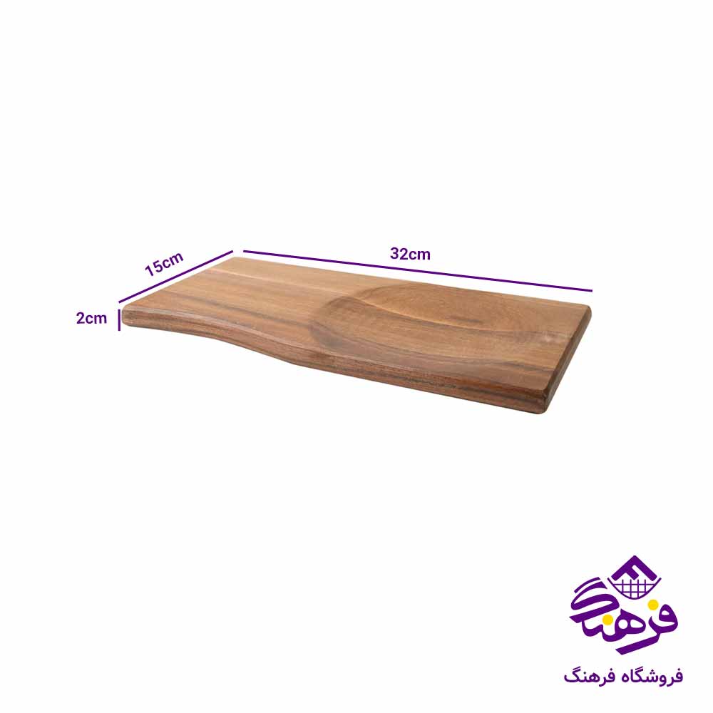 تخته سرو موجي کوچک شيجا 20981