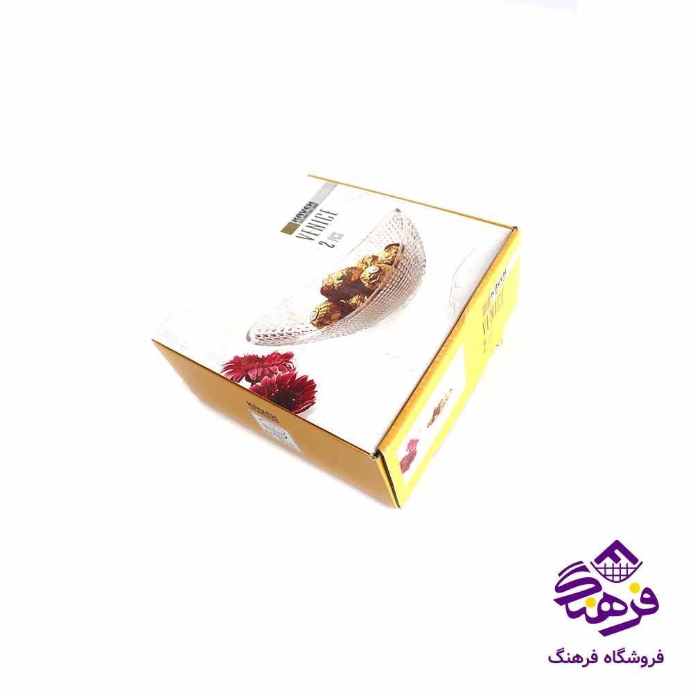 کشکول بلور کاوه مدل ونيز 2 