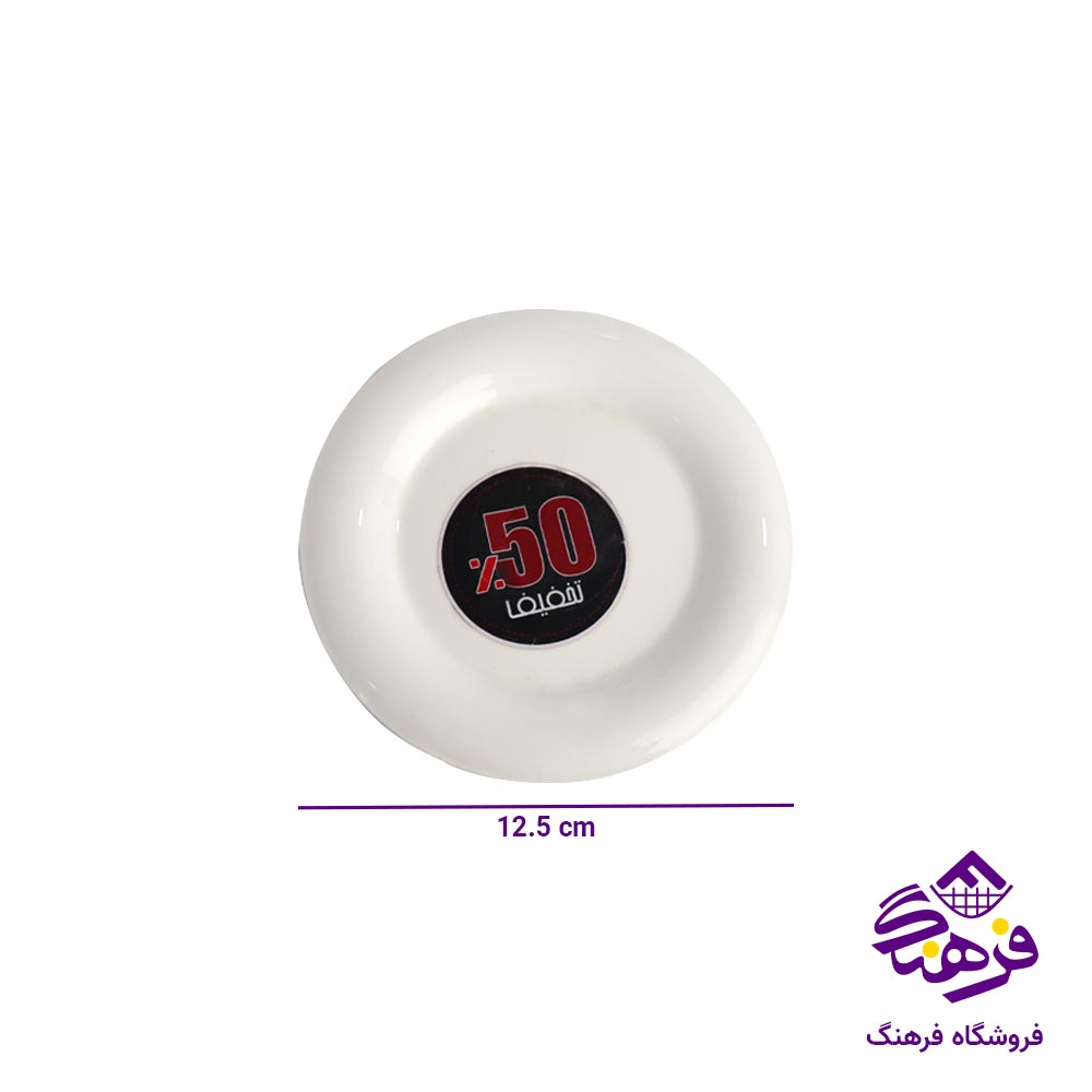 نلبکی چندمدل کوچک رویال