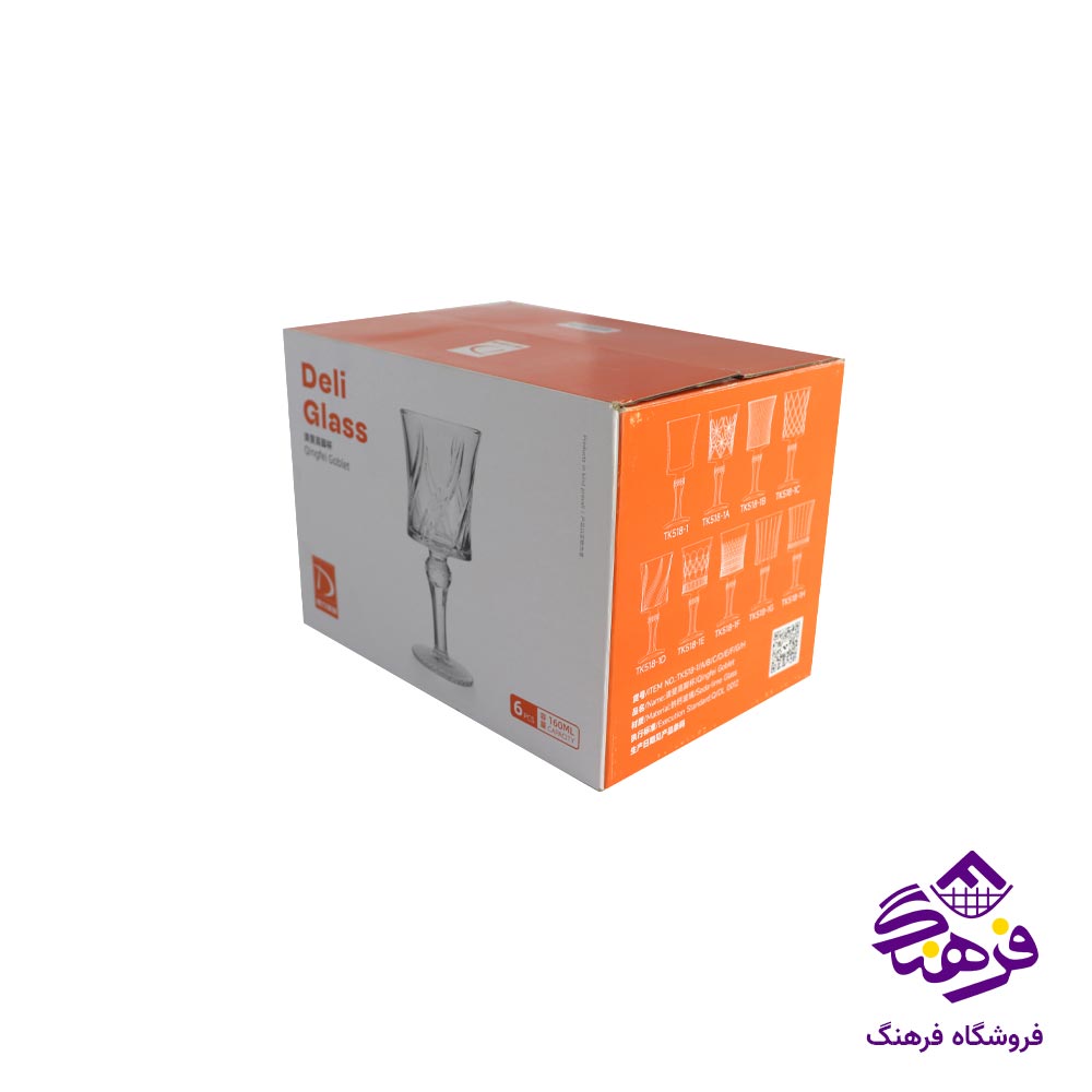 جام دلی TK518.1G