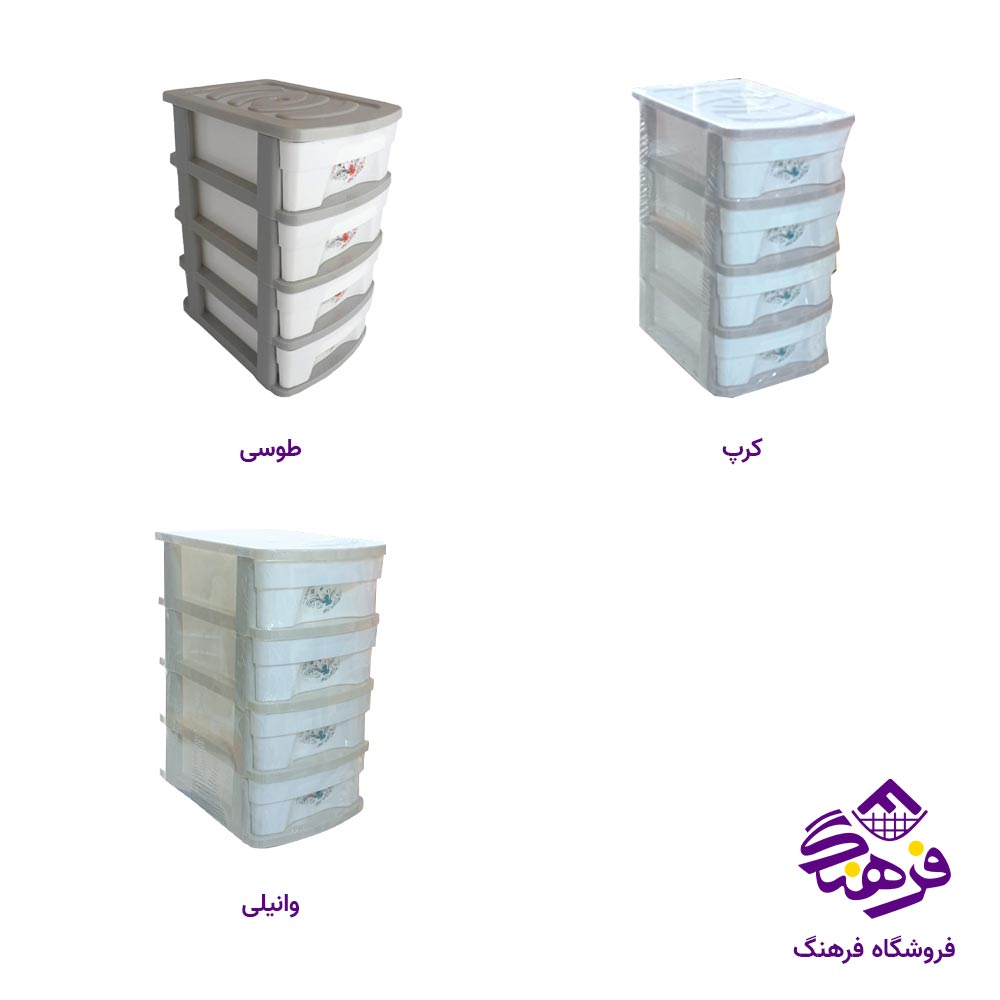 دراور 4ط ارمان