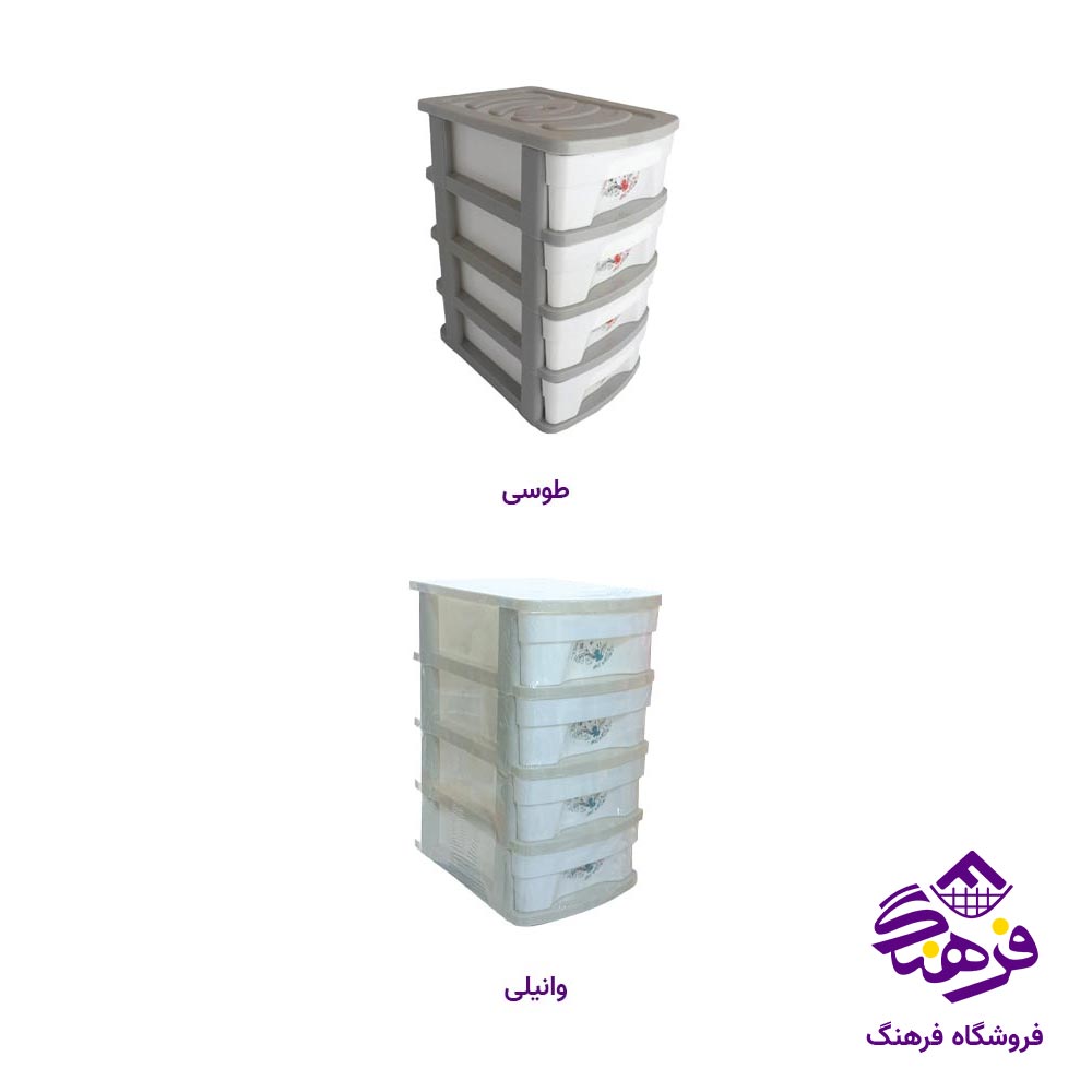دراور 4ط ارمان