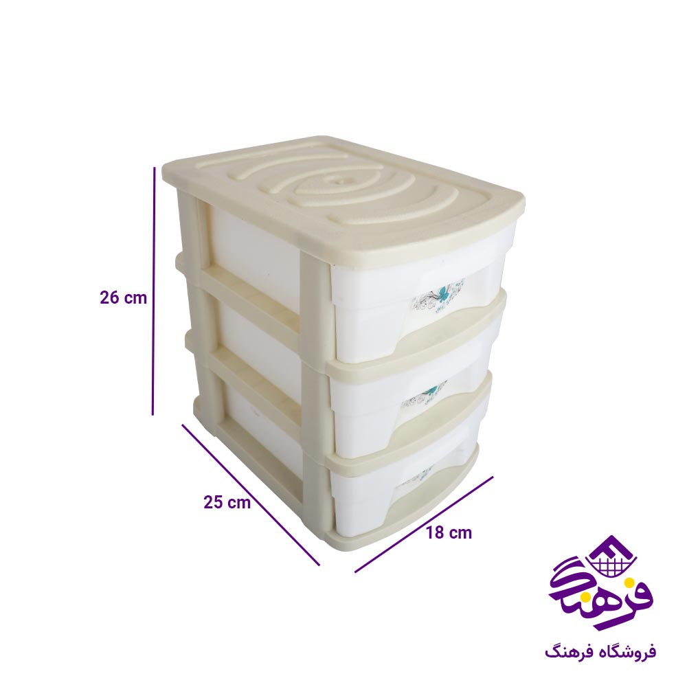 دراور 3ط ارمان