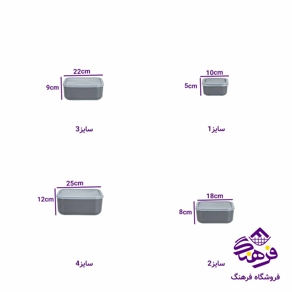 ست کاسه درب دار زيباسازان مدل سیکاس 32066 (4 سايز)