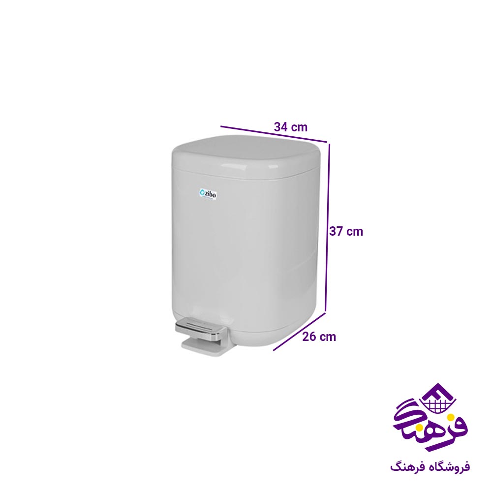 سطل زباله زیباسازان مدل بنيس سایز 2