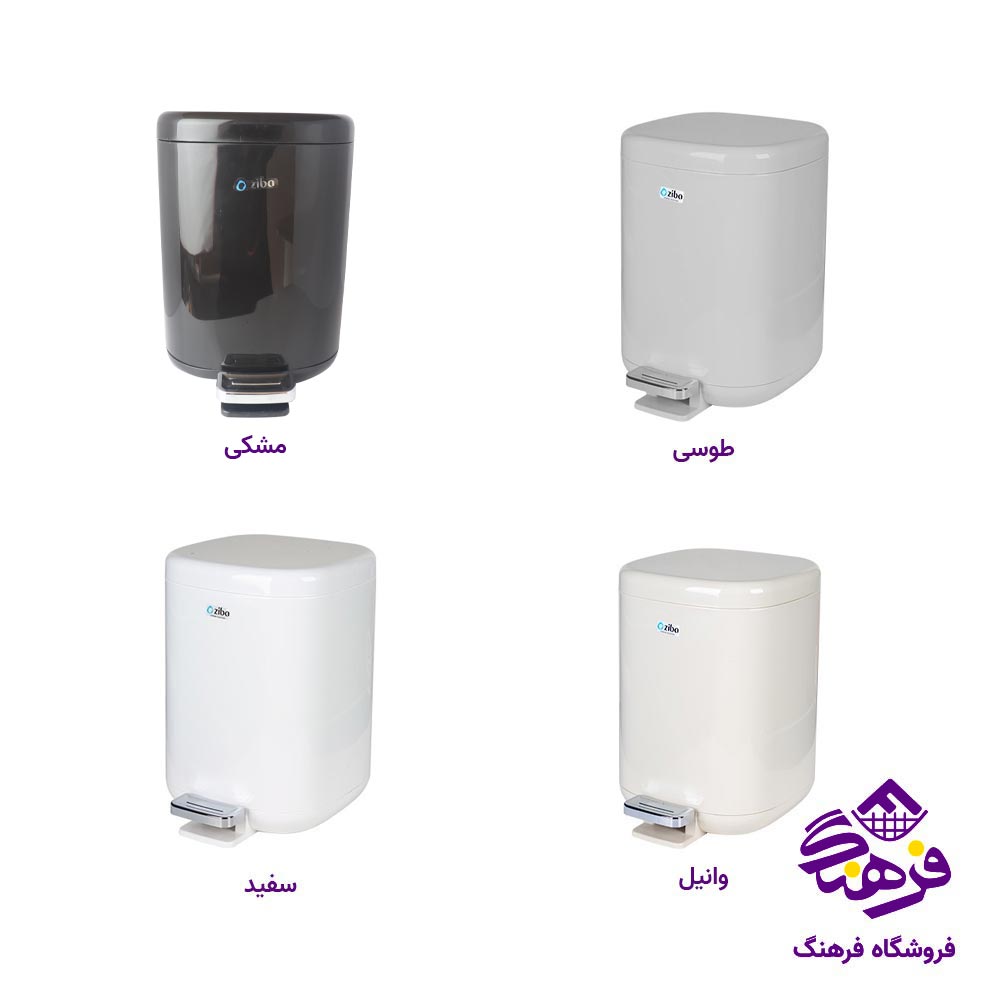 سطل زباله زیباسازان مدل بنيس سایز 2