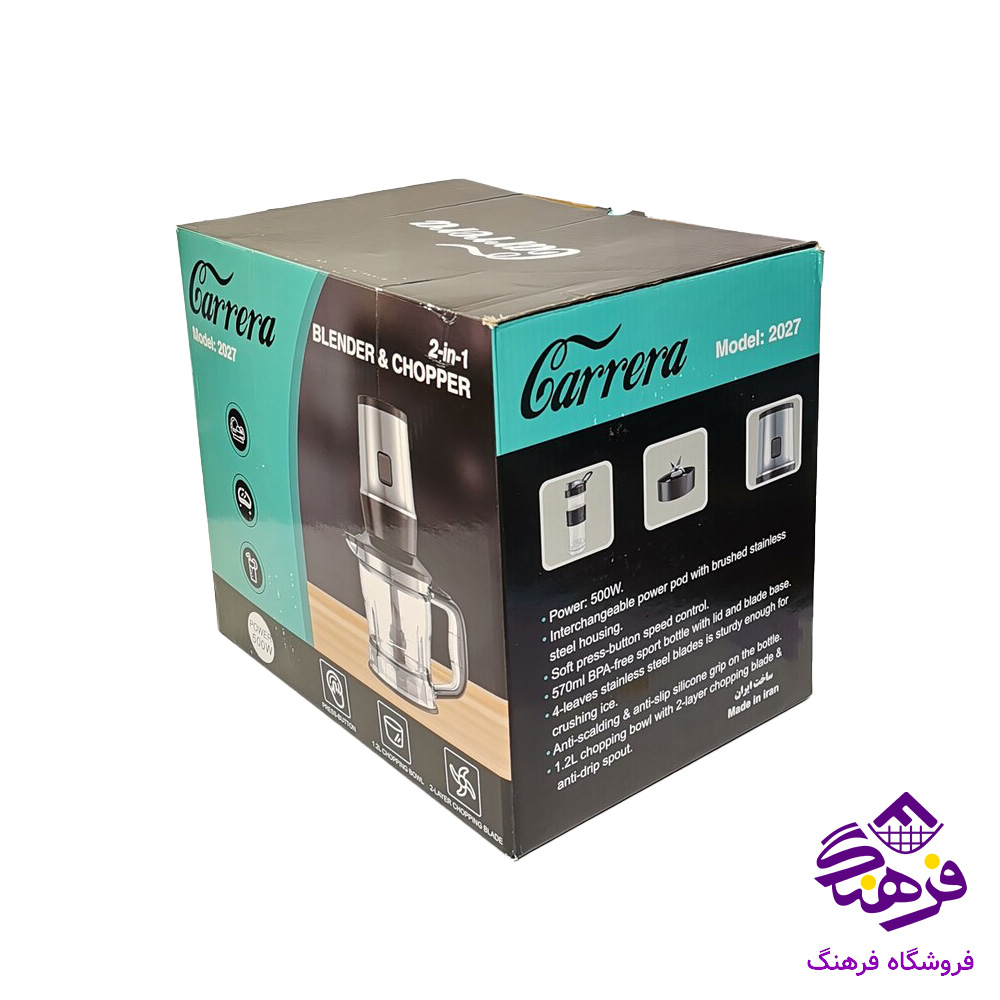 پک ویژه غذاساز کررا و هدایا 