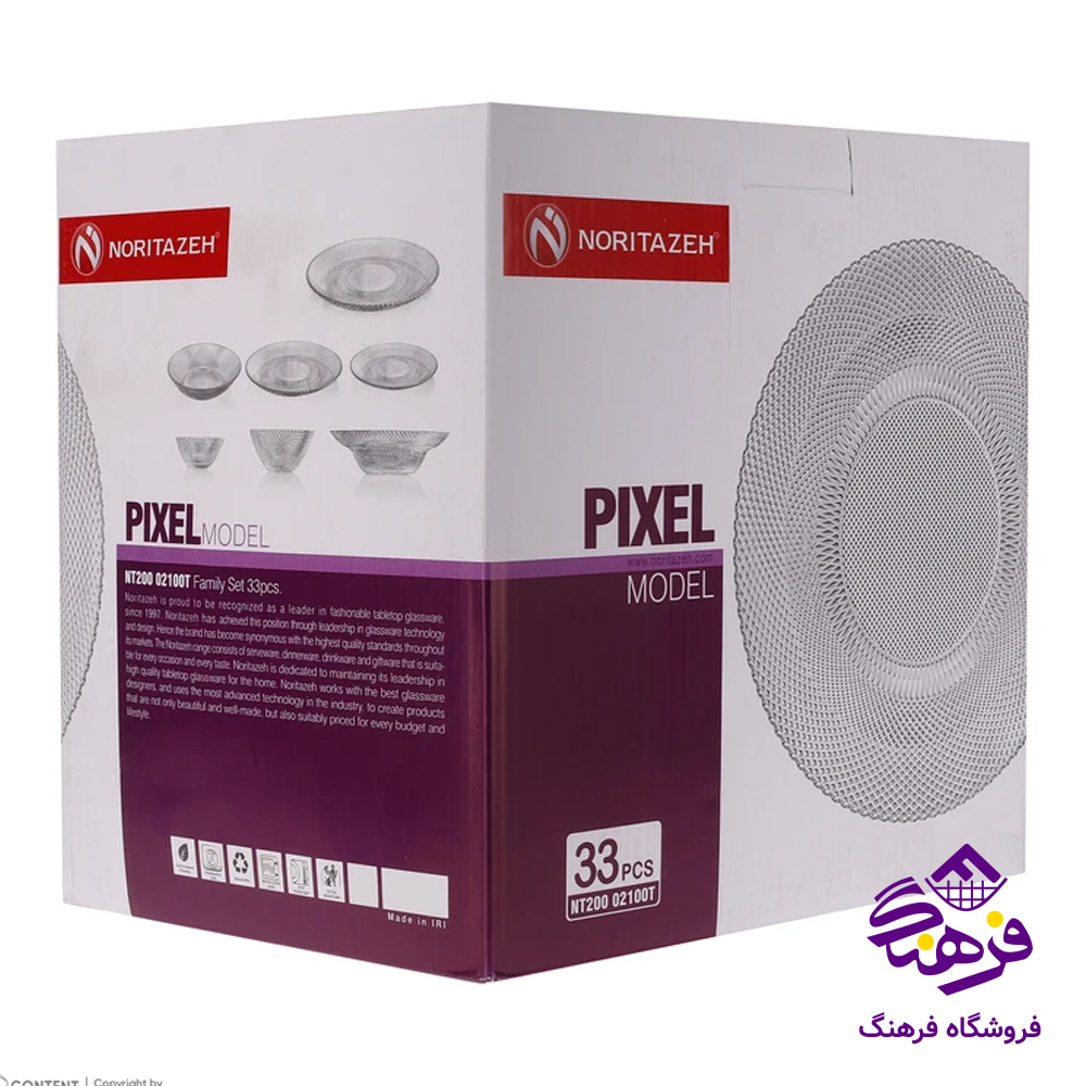 پک ویژه غذاساز کررا و هدایا 