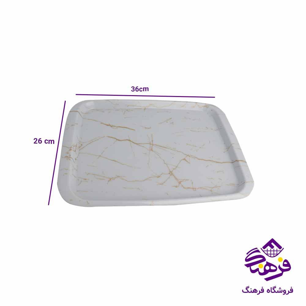 سينی بدون دسته 2 مستطيل ماربل کسری 1002