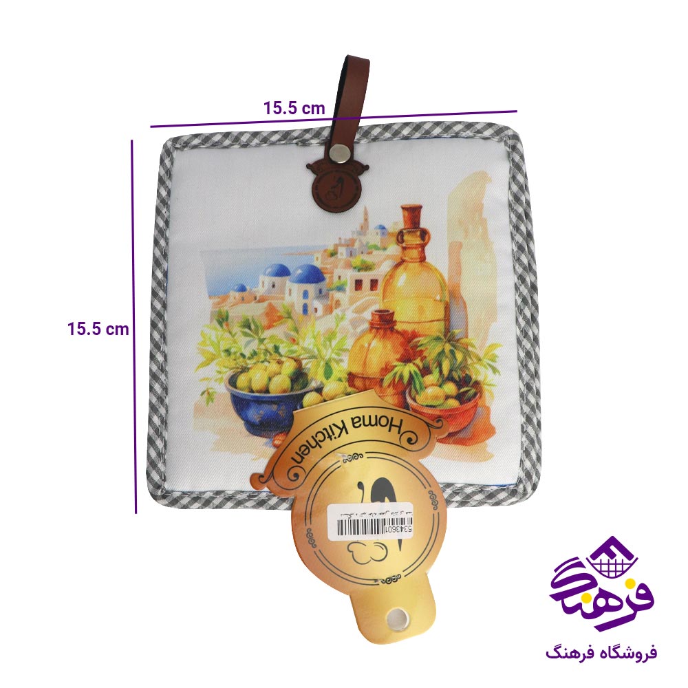 دستگیره اشپزخانه جفتی فانتزی هما