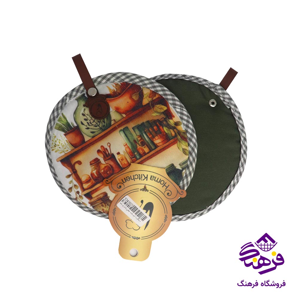 دستگیره اشپزخانه جفتی فانتزی هما