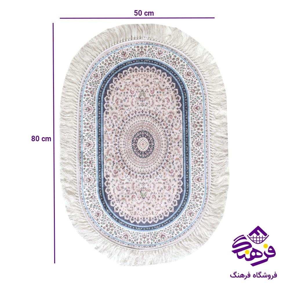 پادری طرح فرش بیضی 50 در 80 ترک