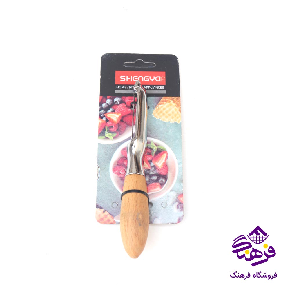 پوست کن اتودی زاماک دسته چوبی شنگیا