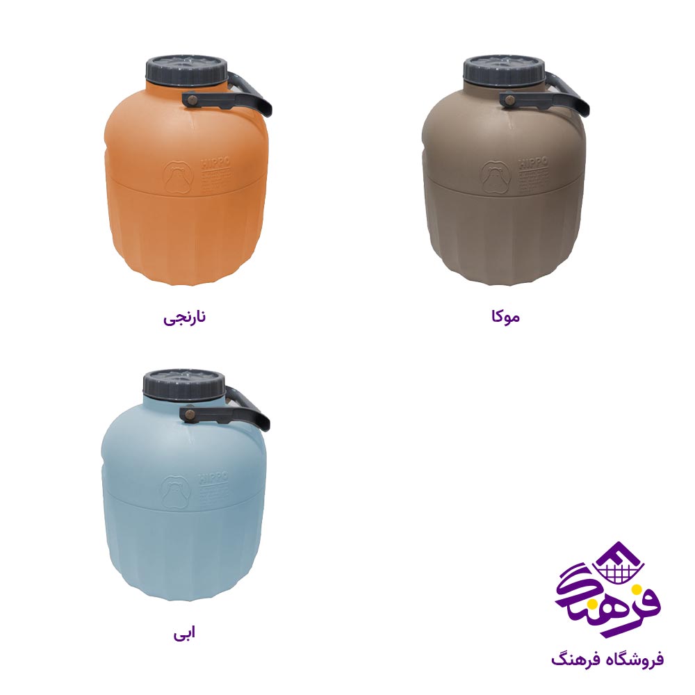دبه 20 لیتر هیپو زیباسازان 35020