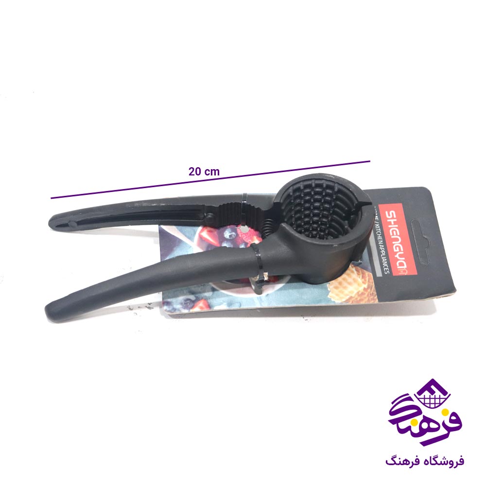 گردوشکن مشکی شنگیا