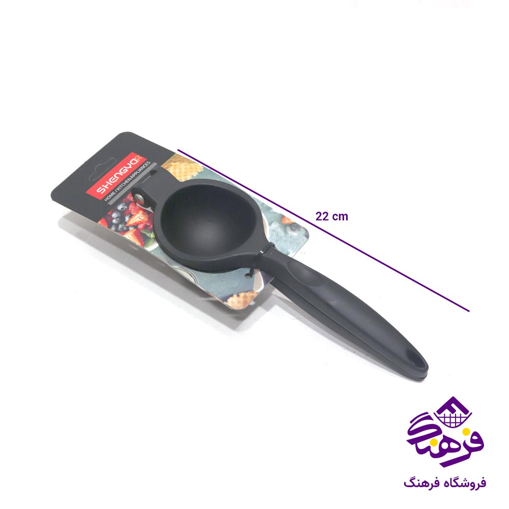 اب پرتقال گیر مشکی شنگیا