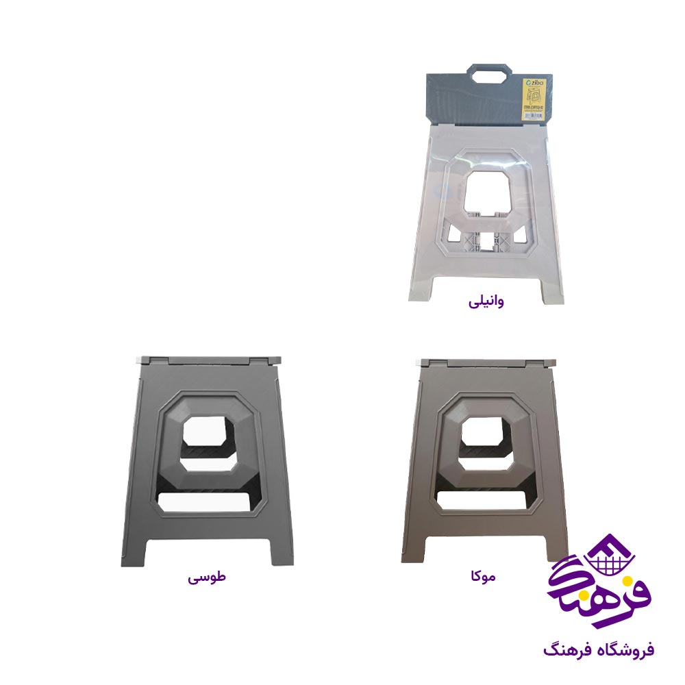 چهارپایه تاشو زیباسازان مدل ایفل 36131