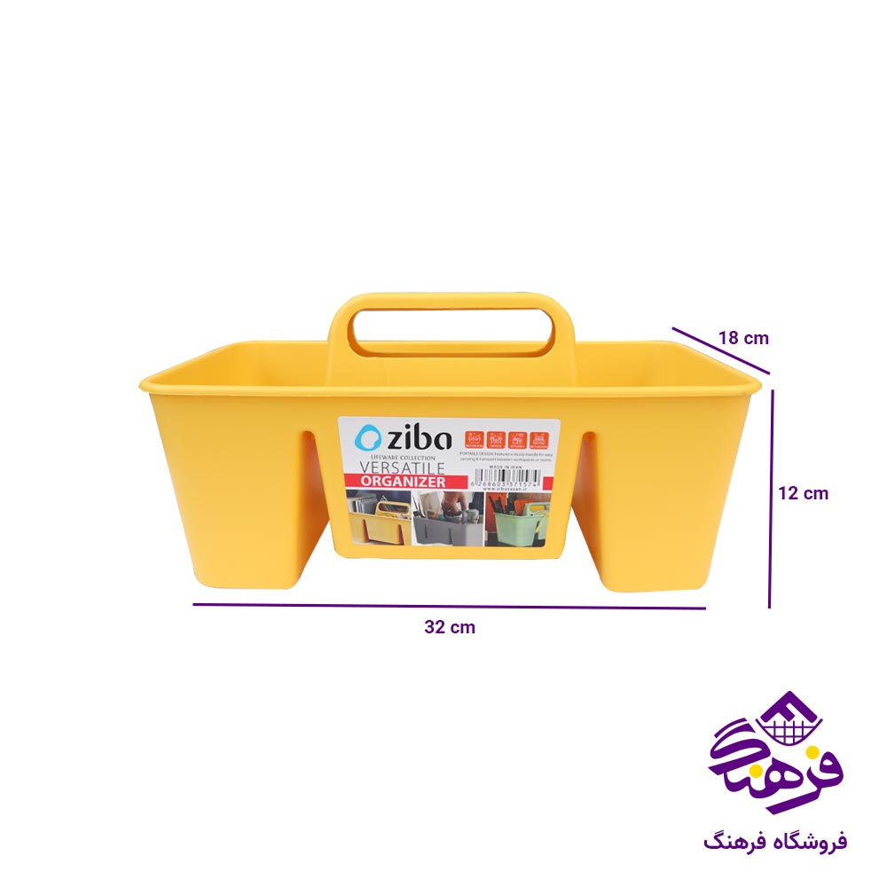 نظم دهنده دسته دار 4خانه زیباسازان کد 37157