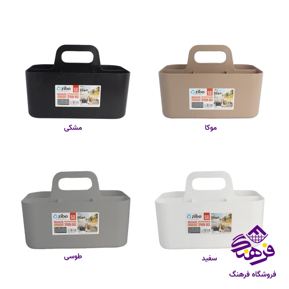  نظم دهنده دسته دار سورتچی زیباسازان کد 37161