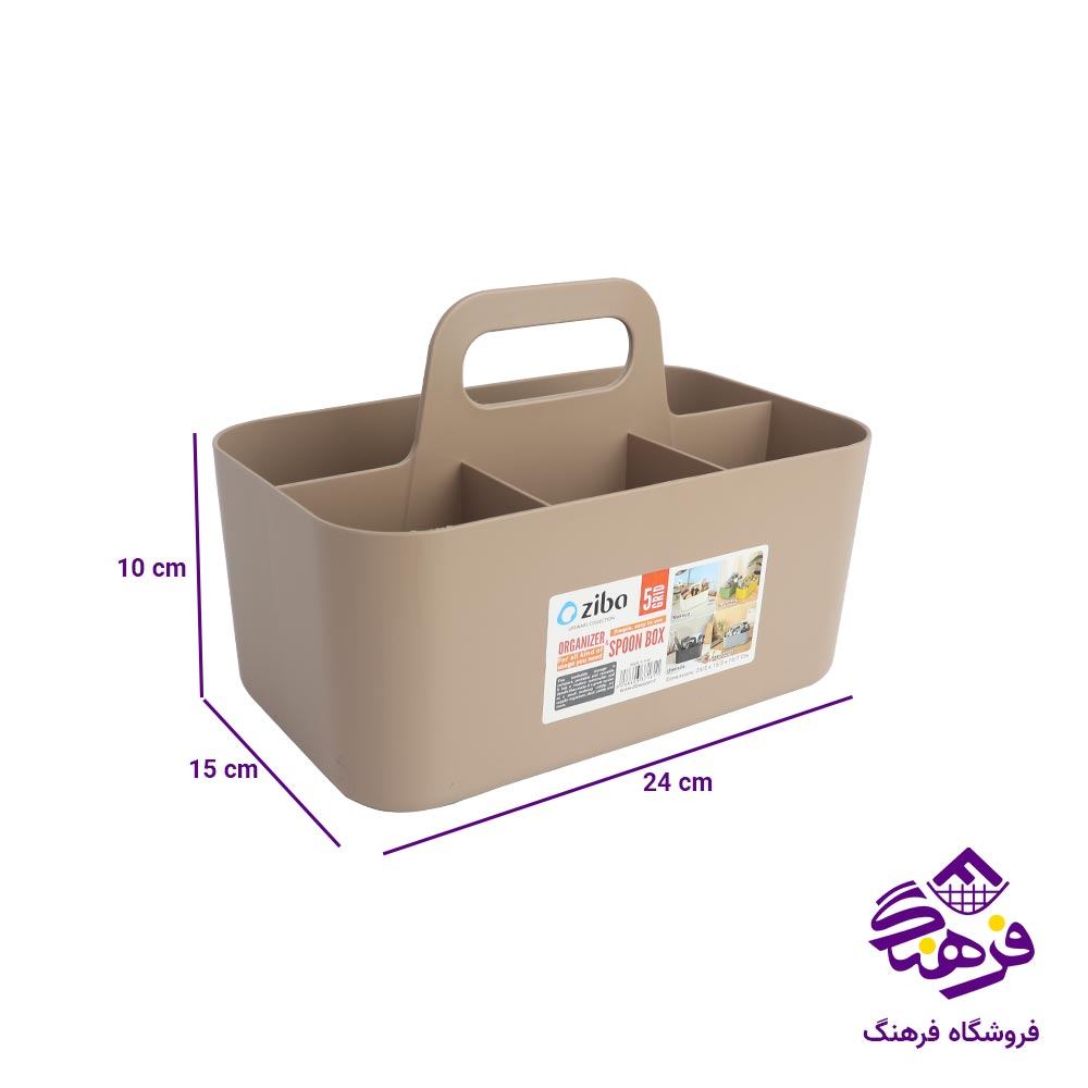  نظم دهنده دسته دار سورتچی زیباسازان کد 37161