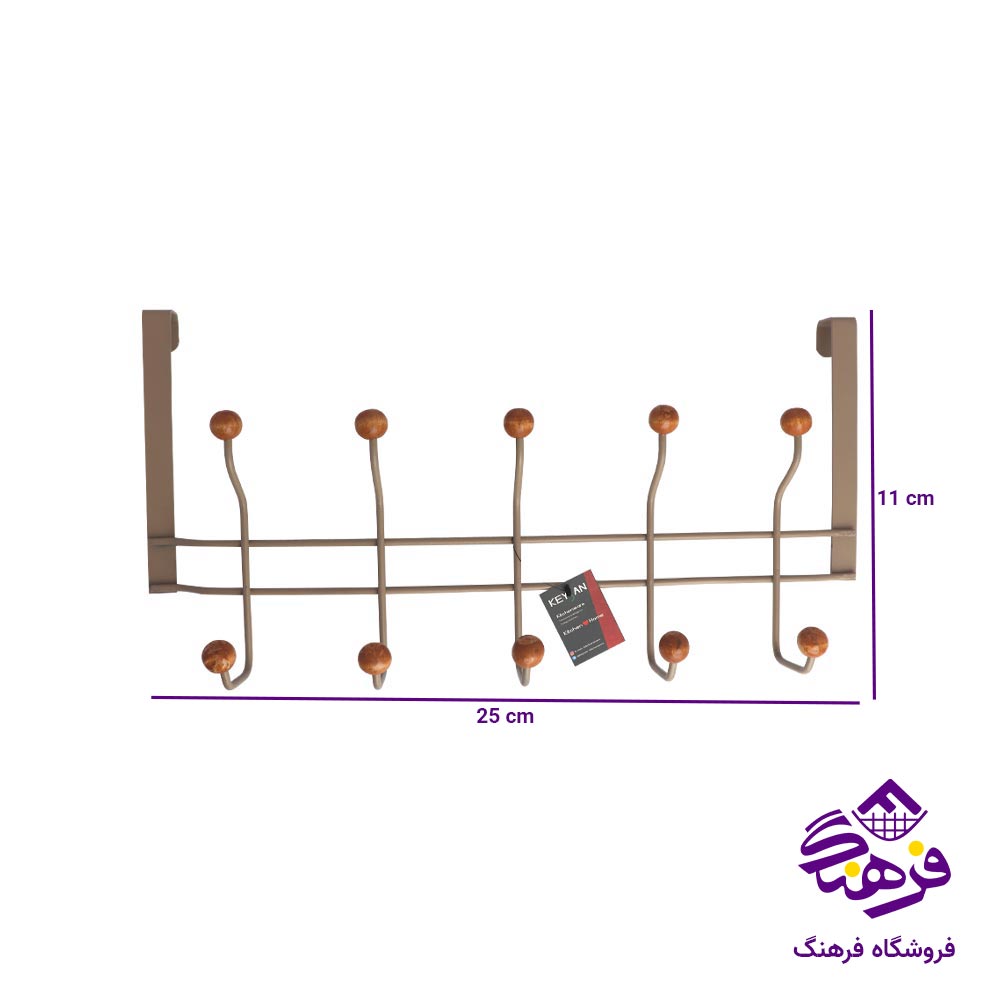 جالباسی درب اویز 5شاخه سرچوبی موکا کالچر