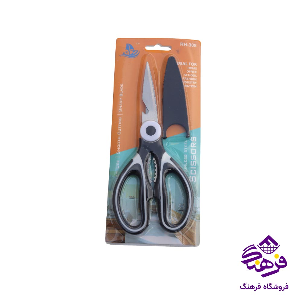 قیچی مرغ غلافدار RH.308