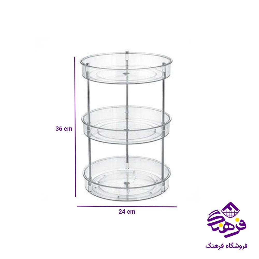 نظم دهنده 3 طبقه نشکن لیمون مدل گردان 