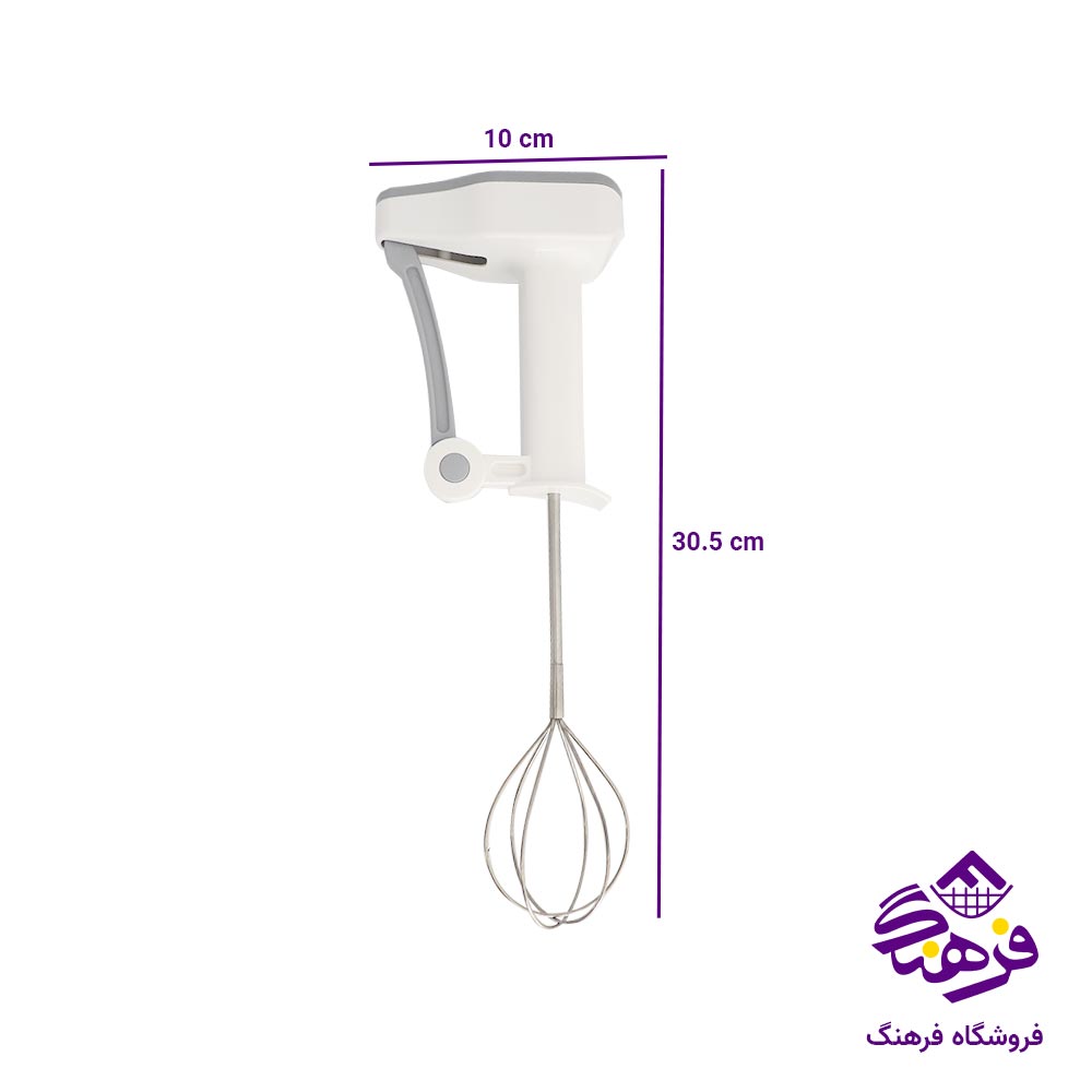 همزن دستی لیمون مدل چرخان 