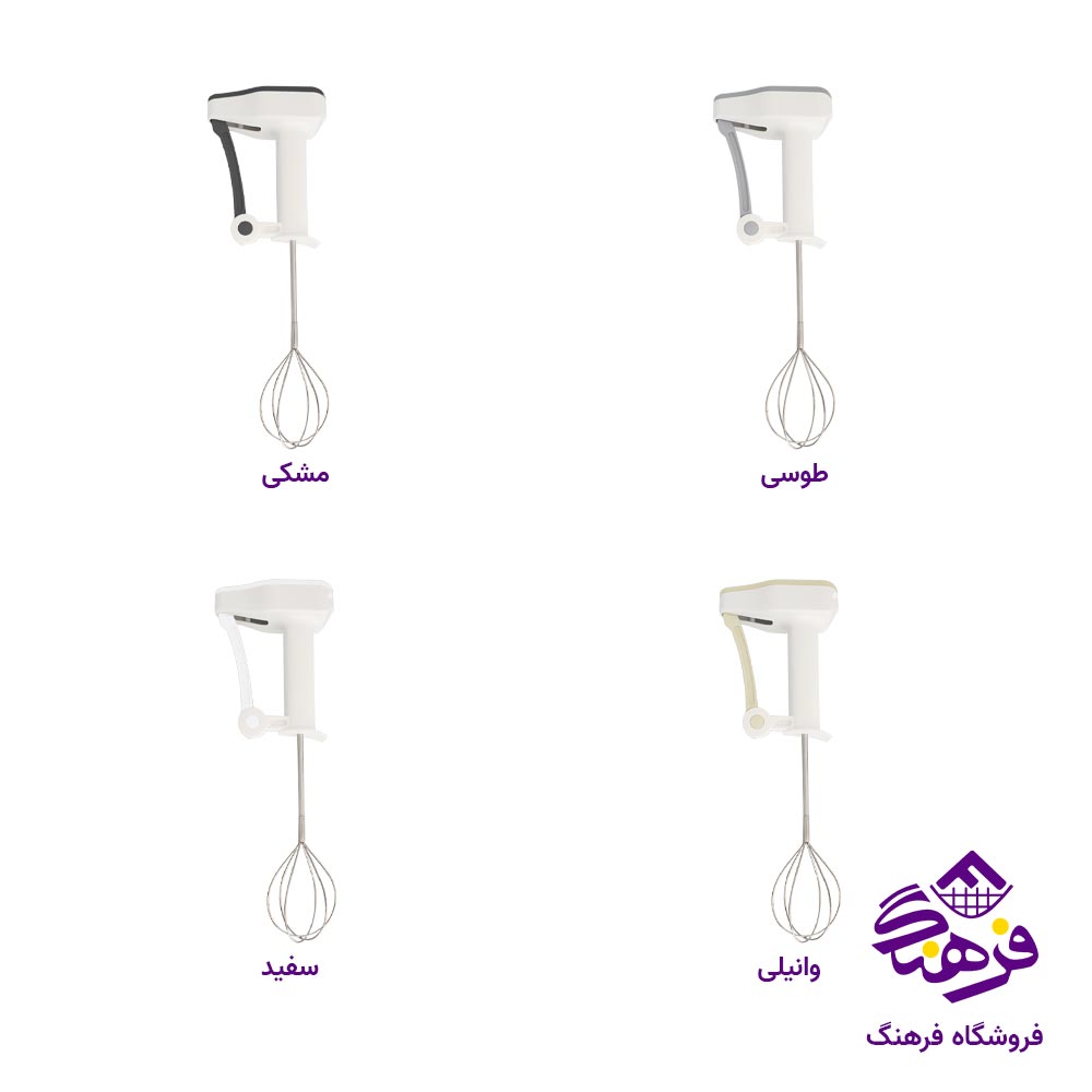 همزن دستی لیمون مدل چرخان 