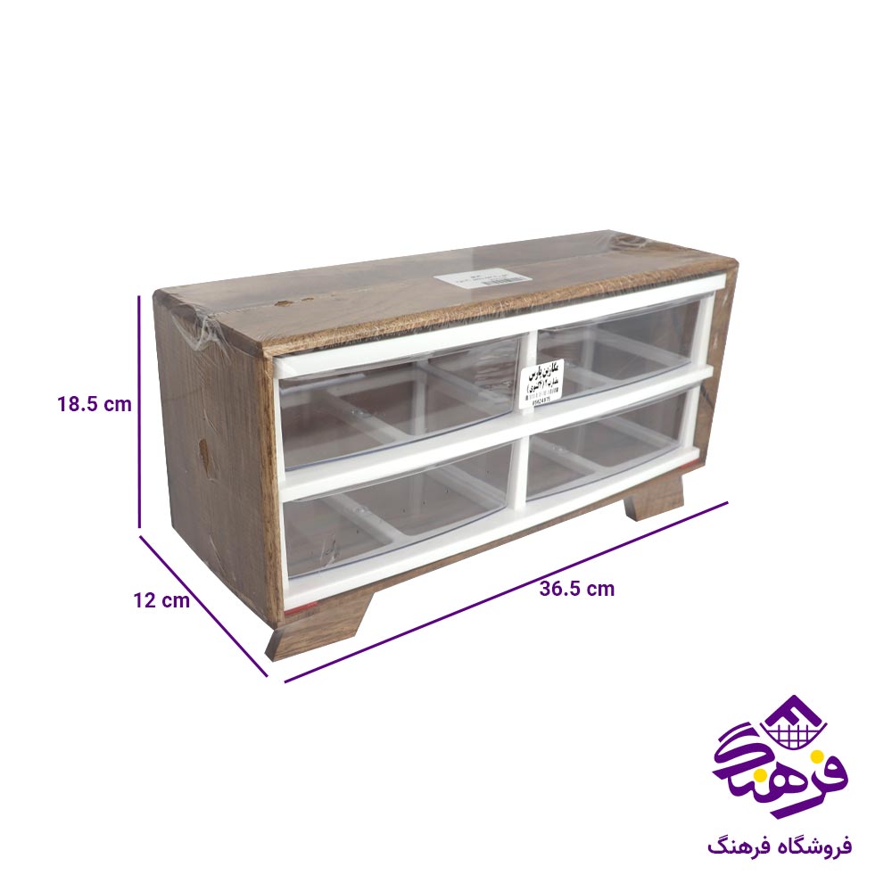 مگازين 4خانه مضرب2 قاب چوبی