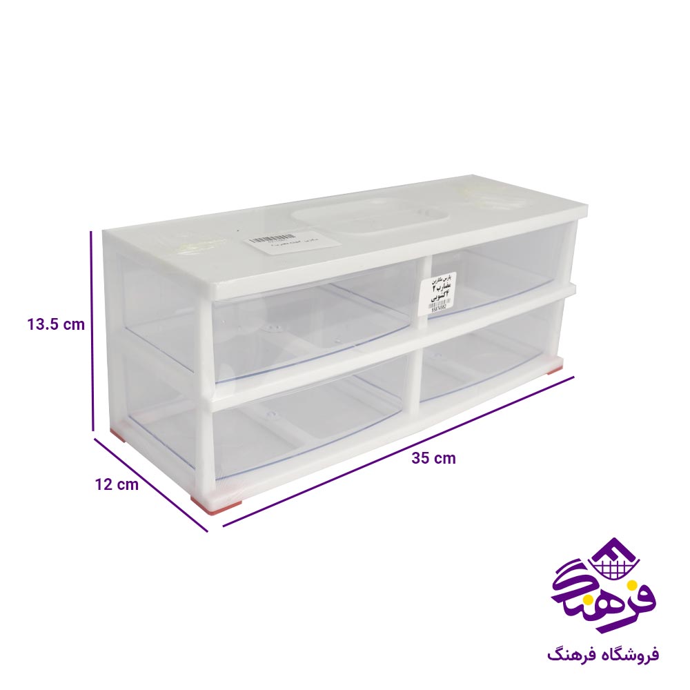 مگازين 4خانه مضرب2