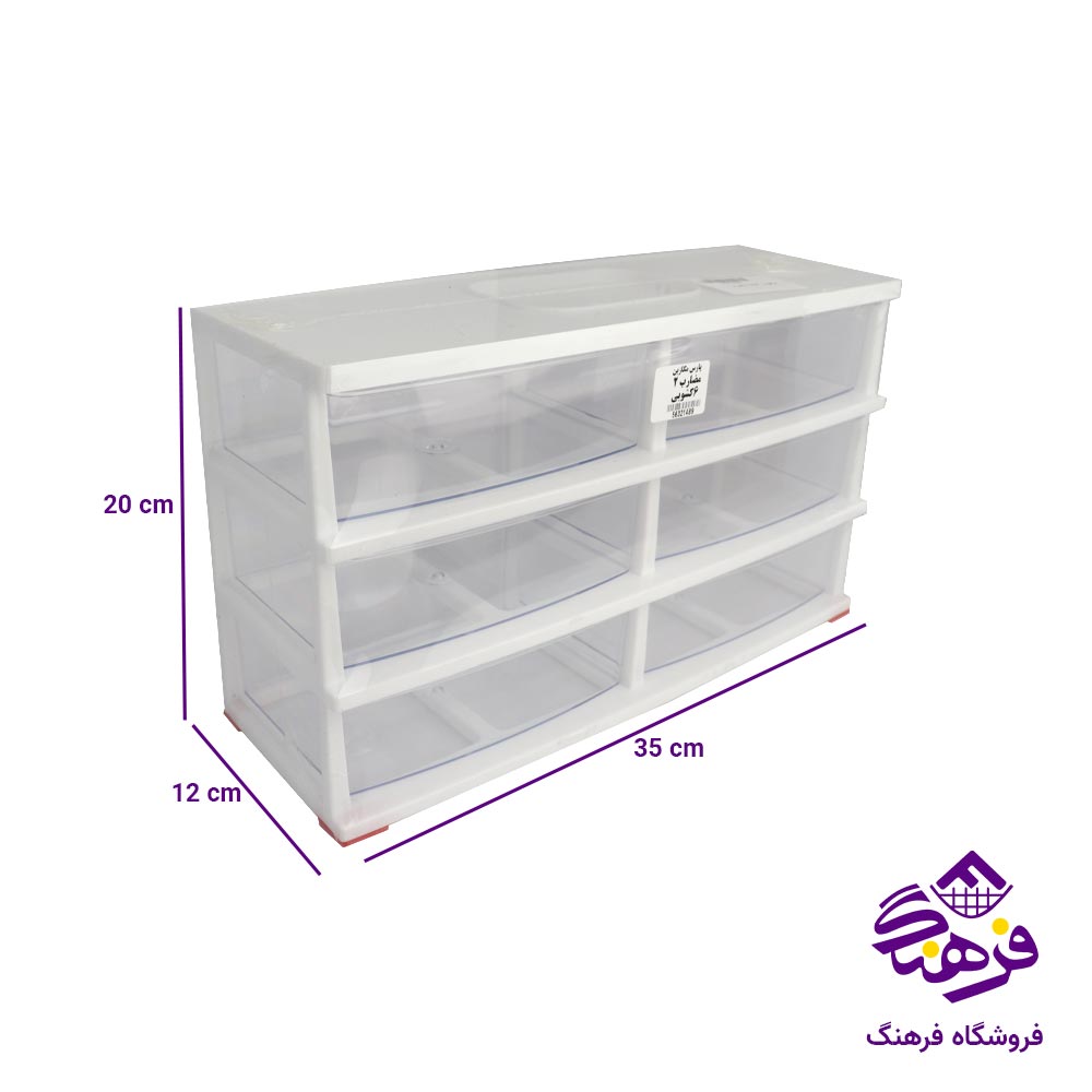 مگازین 6خانه مضرب2