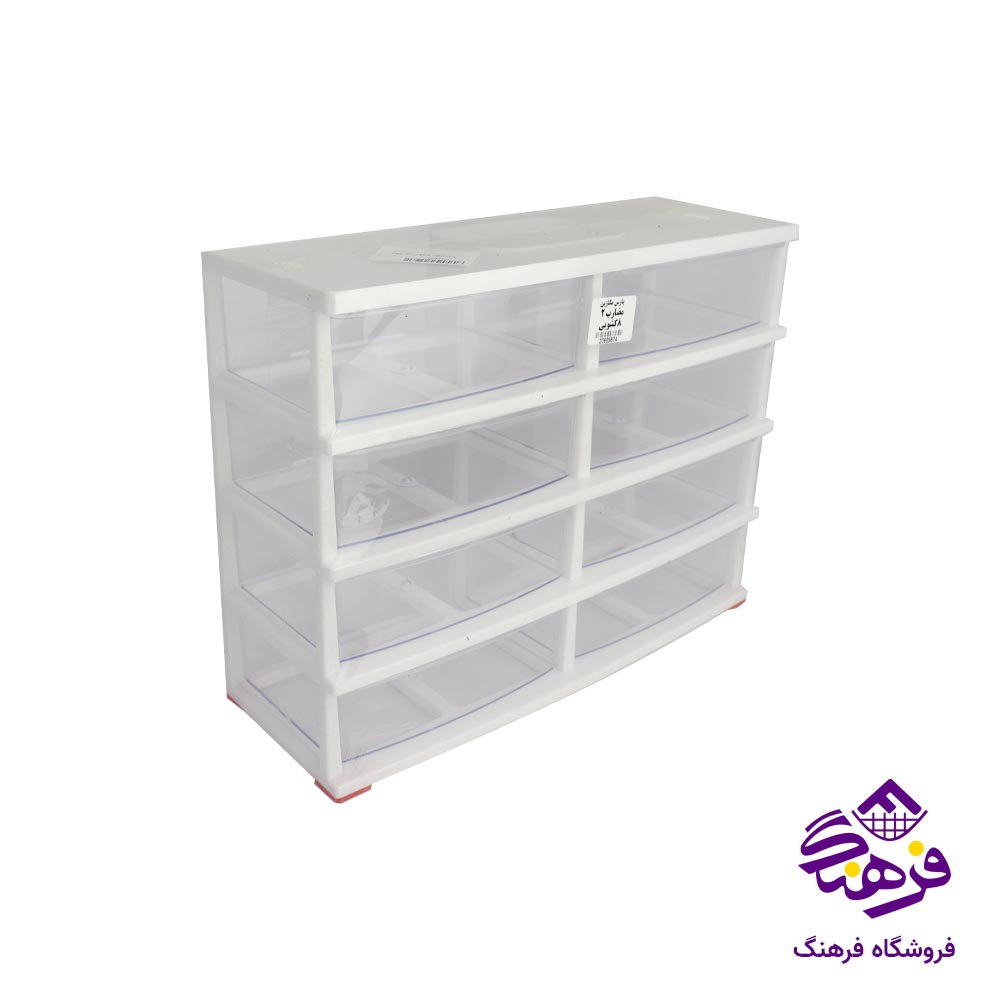 مگازین 8خانه مضرب2
