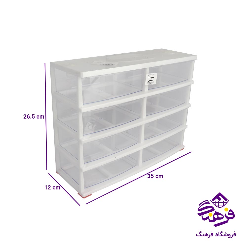 مگازین 8خانه مضرب2