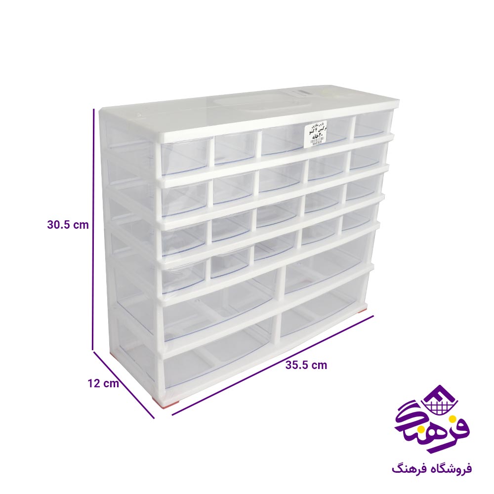 مگازین 4کشوی 20خانه