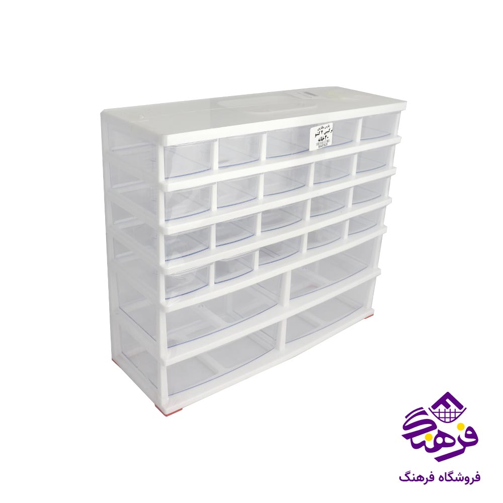 مگازین 4کشوی 20خانه