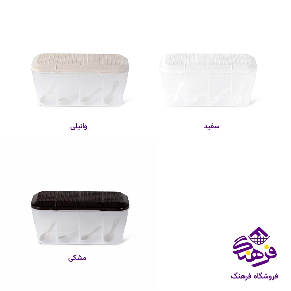 ادویه 4خانه اریسام 257