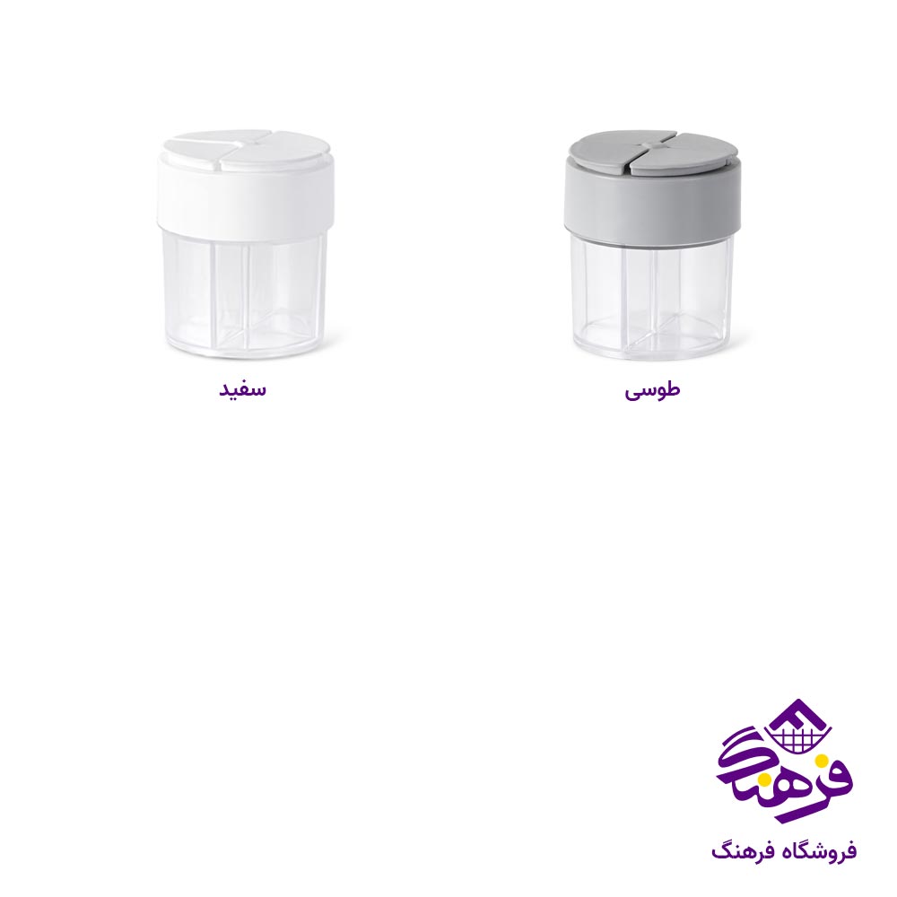 نمکپاش 4خانه اریسام 251