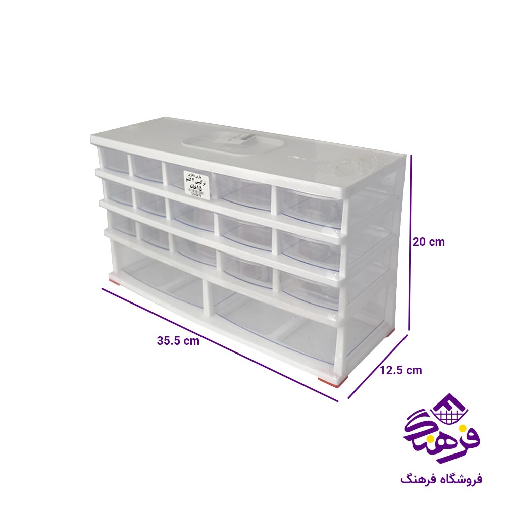 مگازین 15خانه 2کشویی