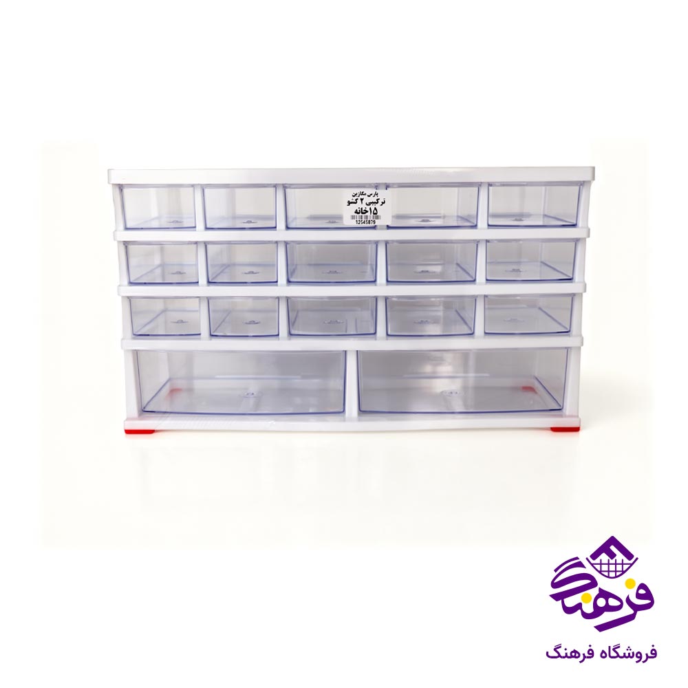مگازین 15خانه 2کشویی