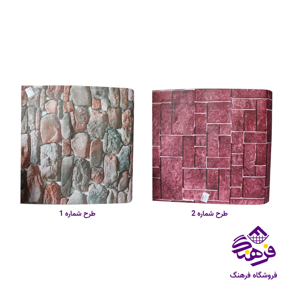 برچسب کابينت هایگلاس رنگین ضخيم 60سانت 25متری 
